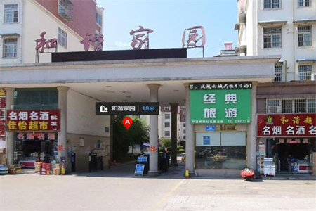 佛山小区3室2厅1卫57万88m2出售